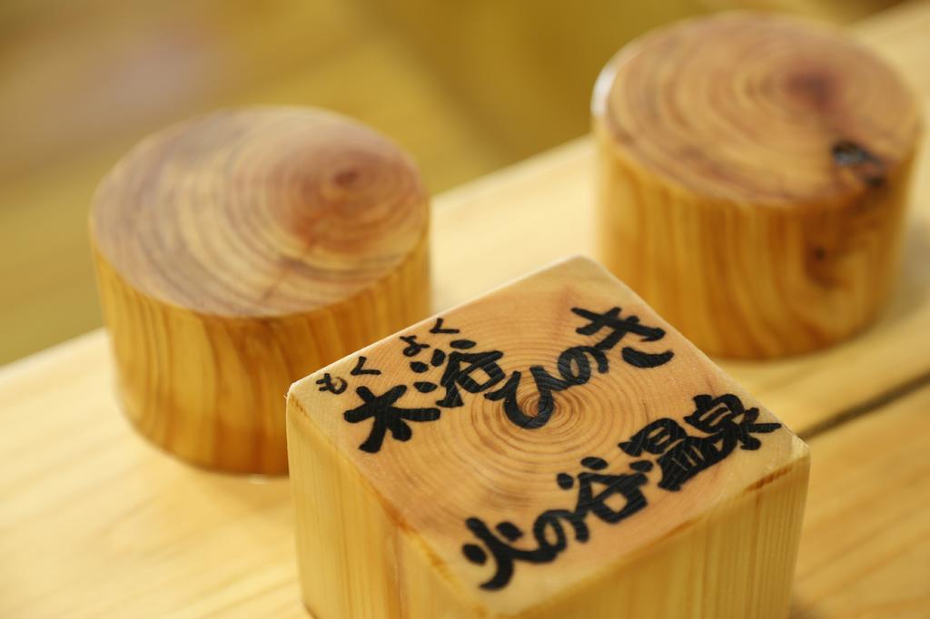 Hinotani Onsen Misugi Resort Tsu Luaran gambar
